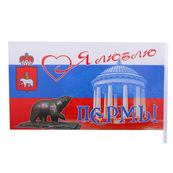 Набор двухсторонних флажков «Пермь» (10 шт.)