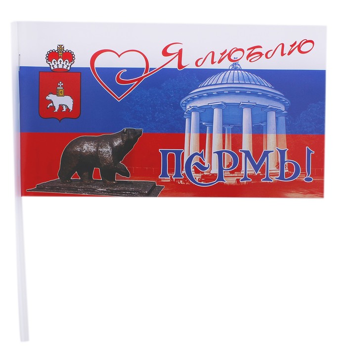 Набор двухсторонних флажков «Пермь» (10 шт.)