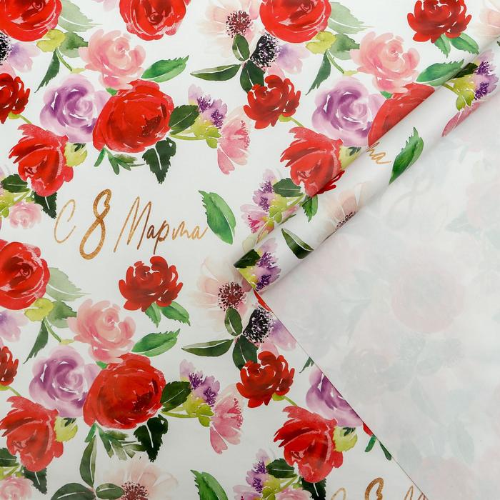 Бумага упаковочная глянцевая «Акварельные цветы 8 марта», 70 × 100 см