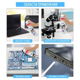 

Баллон д/очистки офисной техники, BRAUBERG, антибактериальный, со сжатым воздухом, 300 мл, 513318