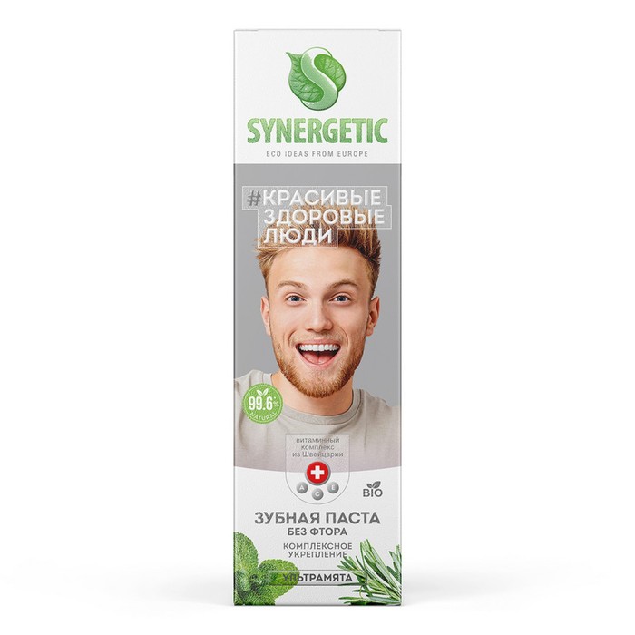 Зубная паста «Synergetic», комплексное укрепление, 100 г