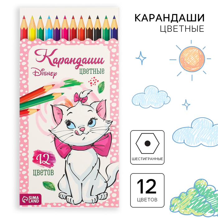 Цветные карандаши 12 цветов шестигранные Коты Аристократы 95₽