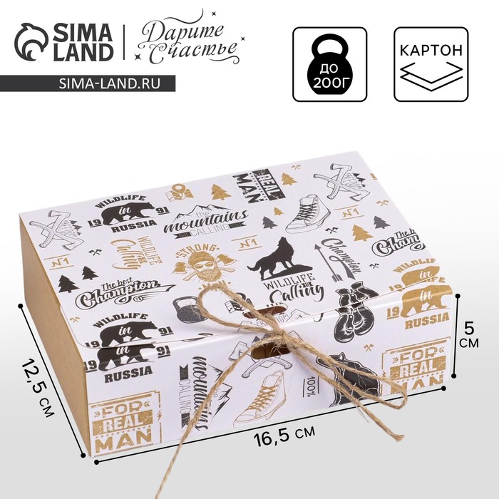 

Коробка подарочная складная, упаковка, «Мужская», 16.5 х 12.5 х 5 см, БЕЗ ЛЕНТЫ