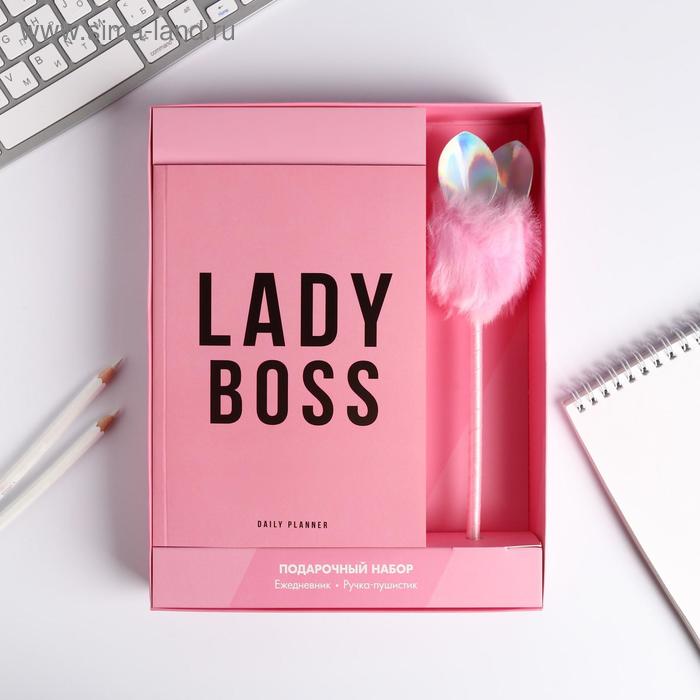 фото Подарочный набор: ежедневники ручка lady boss artfox