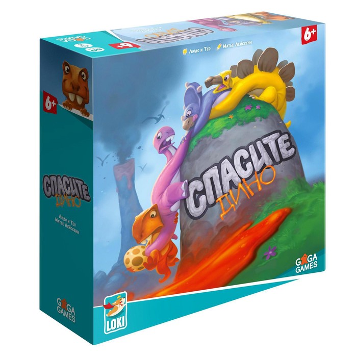 

Настольная игра «Спасите дино»