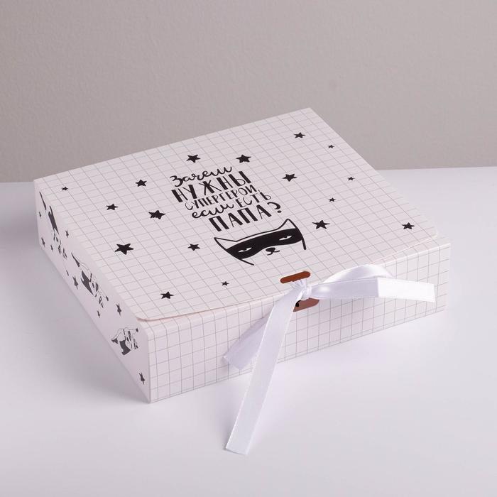 Коробка складная подарочная «Любимому папе», 20 × 18 × 5 см