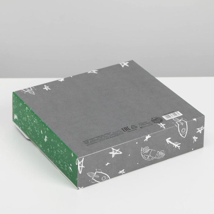 

Коробка складная подарочная «Любимому сыну», 20 × 18 × 5 см