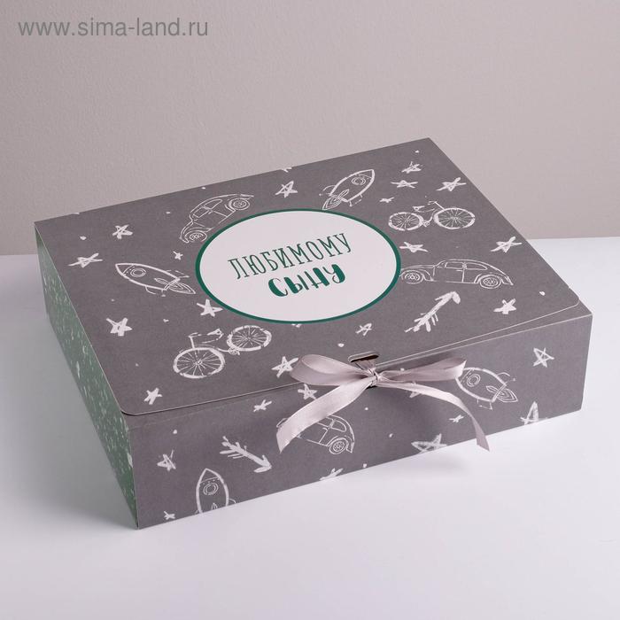 

Коробка складная подарочная «Любимому сыну», 31 × 24,5 × 9 см