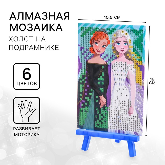 Алмазная мозаика, 16х10.5 см, Холодное сердце