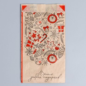Пакет бумажный фасовочный, крафт, V-образное дно «Время добрых подарков», 20 х 11 х 4 см