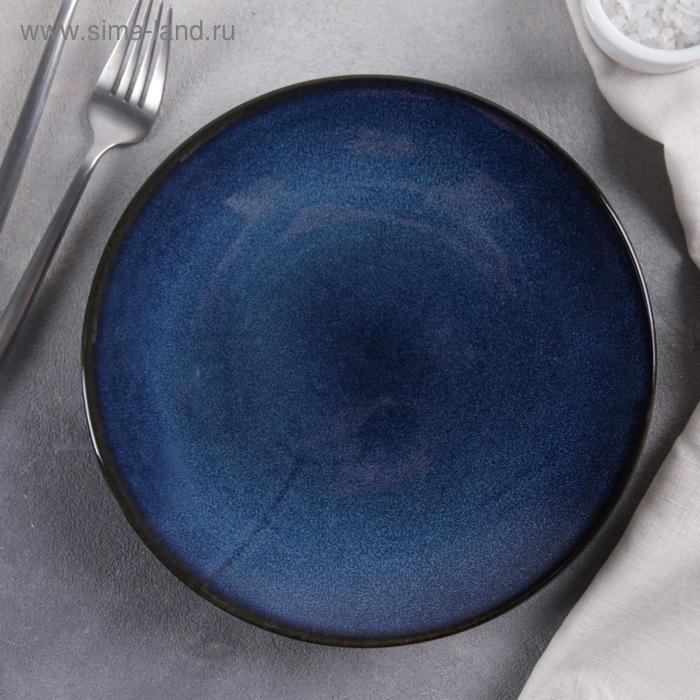 Тарелка керамическая обеденная «Лунная тропа», d=21 см, цвет синий тарелка керамическая обеденная иллюзия d 21 см цвет белый и серый