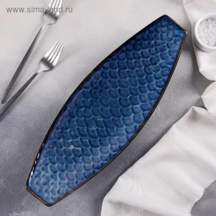 

Блюдо керамическое сервировочное «Лунная тропа», 36,5×13×5 см