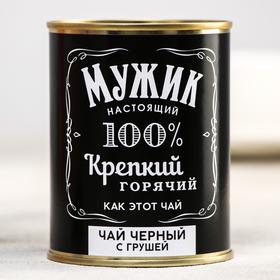 Чай чёрный «Мужик»: с грушей, 60 г.