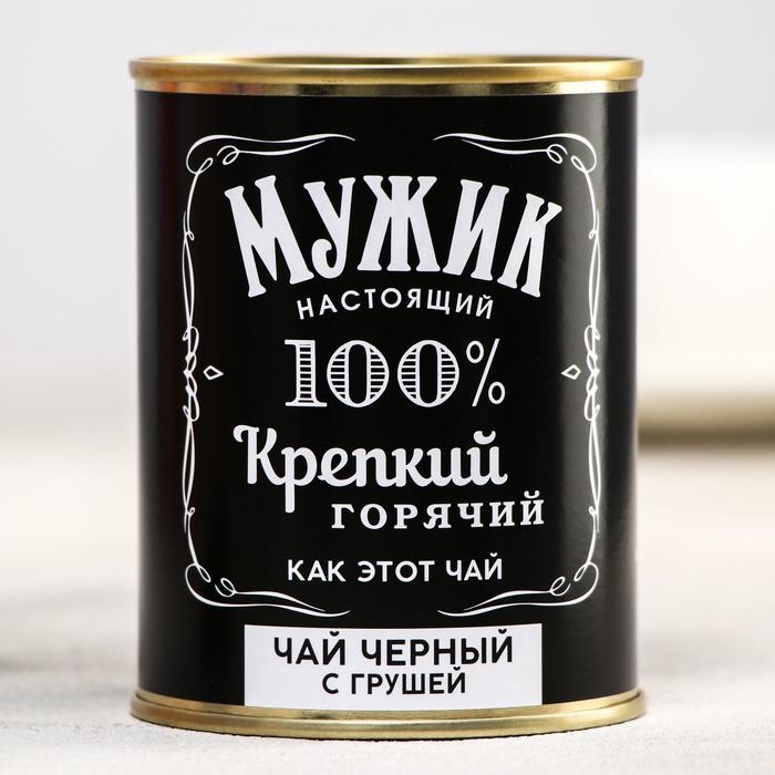 

Чай чёрный «Мужик»: с грушей, 60 г. (18+)