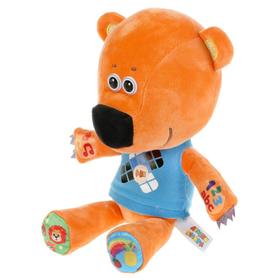 

Мягкая музыкальная игрушка «Кеша. Учим английский», 25 см