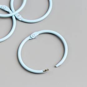 

Кольца для альбома "Рукоделие" KDA-045/4, 4,5 см, 4 шт, голубой