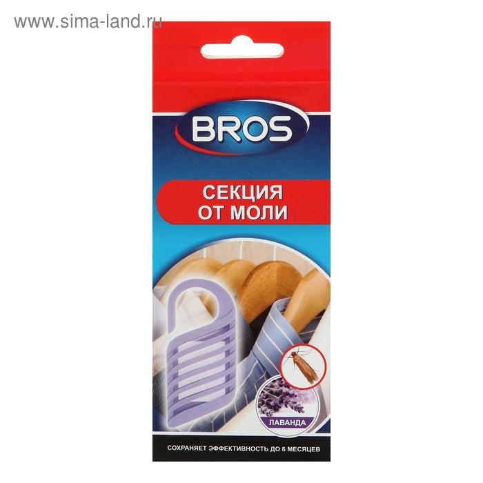 Средства от моли  Сима-Ленд Секция от моли Bros