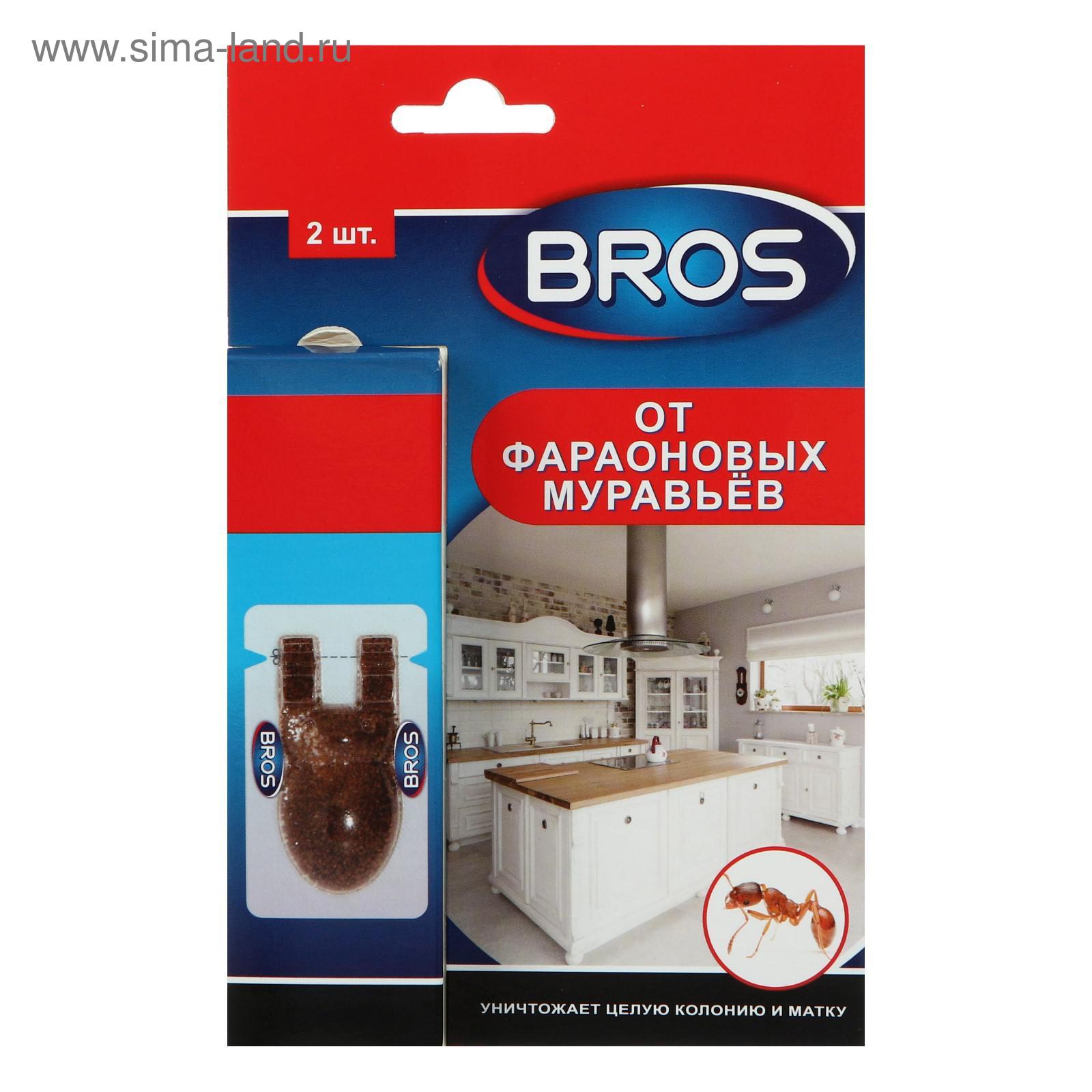 Bros от муравьев. Приманка Bros от фараоновых муравьёв, 2 шт.. ЛОВУШКА от муравьев БРОС. Приманка БРОС от фараоновых рыжих муравьев 2шт Bros. Bros от фараоновых муравьев купить Canada.