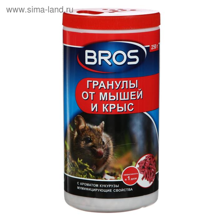 Средства от грызунов  Сима-Ленд Гранулы от мышей и крыс Bros, 250 гр