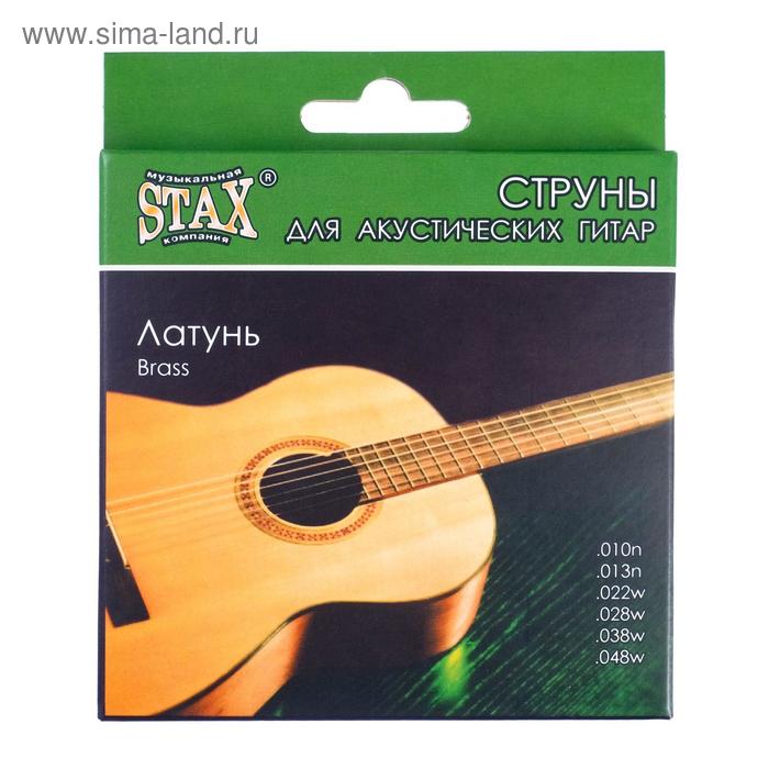 фото Струны для акустической гитары sl-010 с латунной намоткой 3 стр. витая .010 - .048
