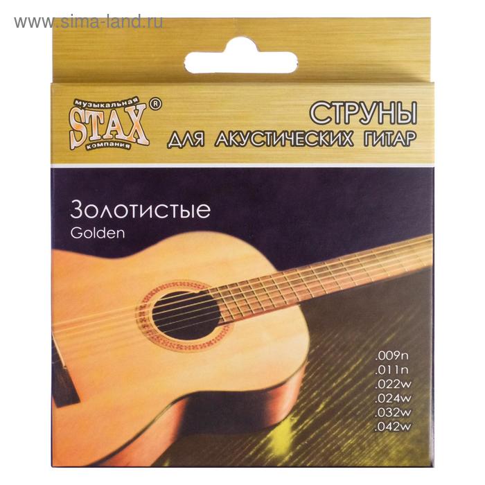 фото Струны для акустической гитары sau-09 (намотка под золото) .009-.043