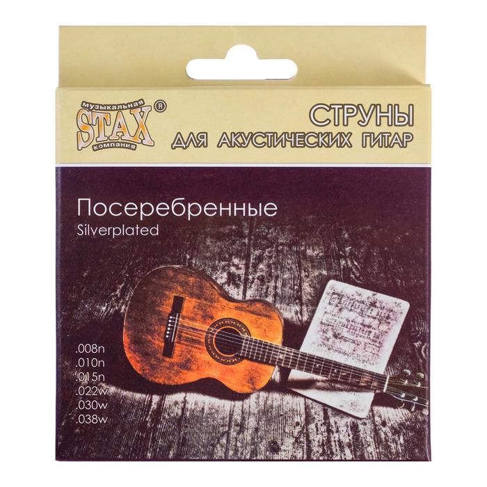 фото Струны для акустической гитары sag-008 посеребренные .008-.038