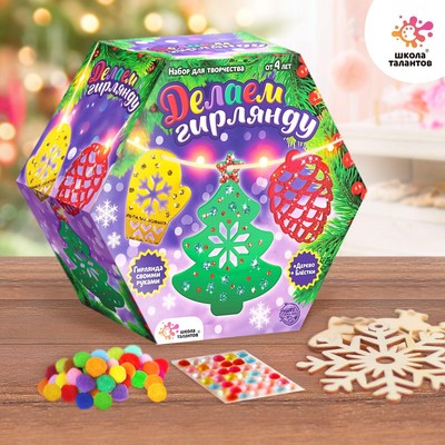 Новогодние Игрушки Sima Land