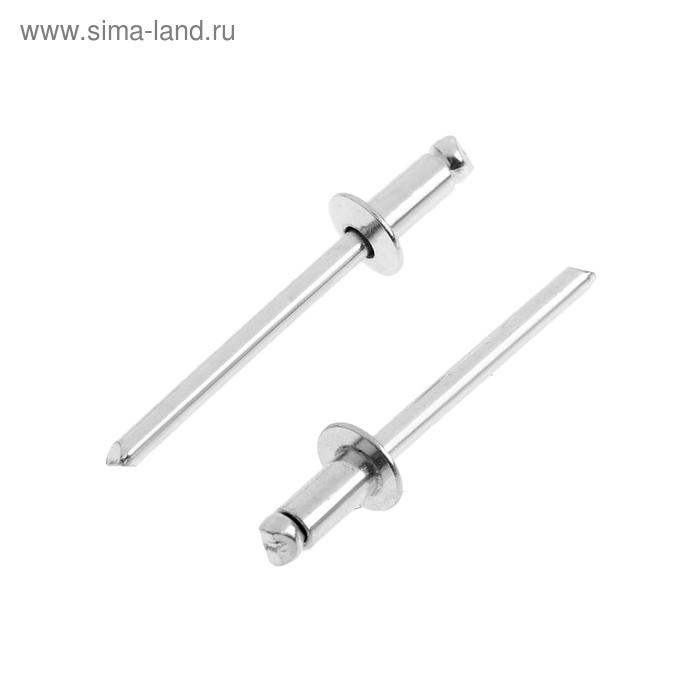 

Заклепки стальные "ЗУБР", 4.0 х 8 мм, 50 шт.