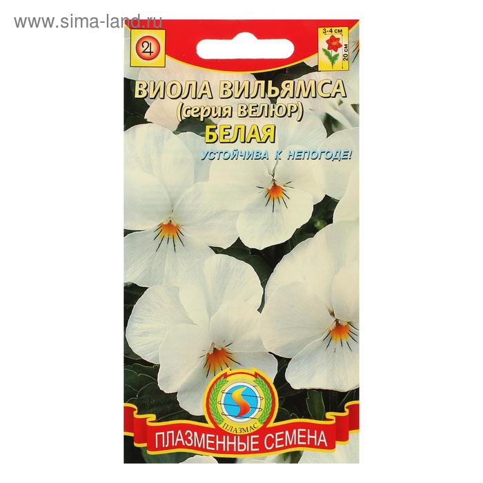 

Семена цветов Виола "Белая", вильямса, 10 шт.
