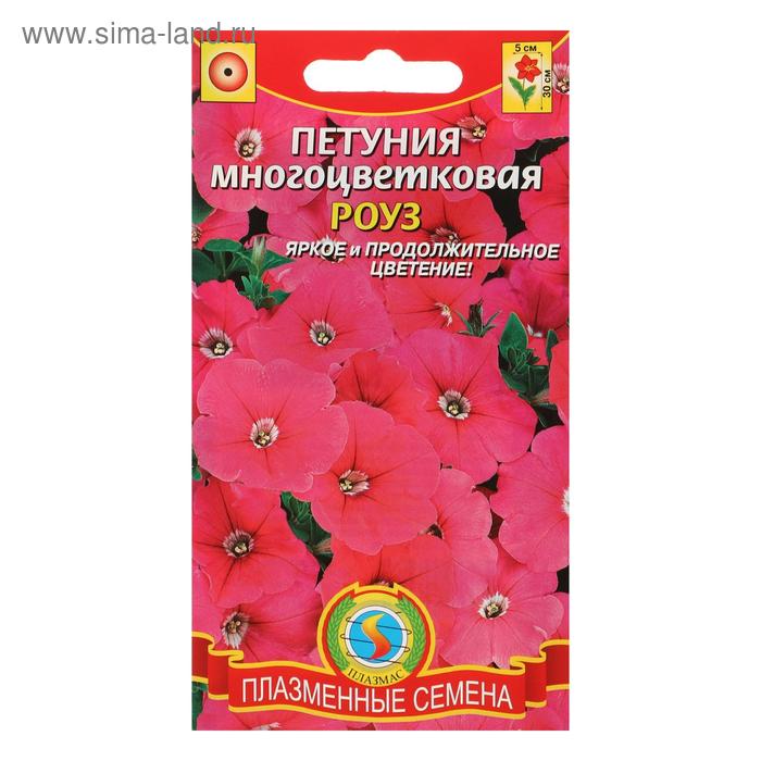

Семена цветов Петуния многоцветковая "Роуз",0,05 г