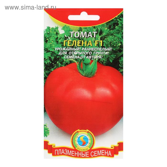 Купить Семена Томатов В Минске