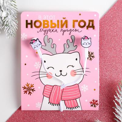 Музыка Новый Год 2
