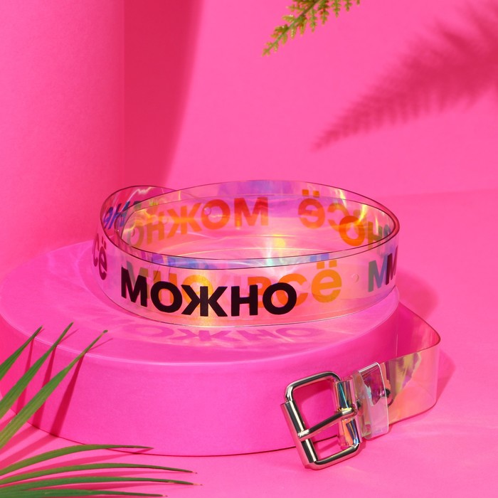 Ремень  женский  голография 