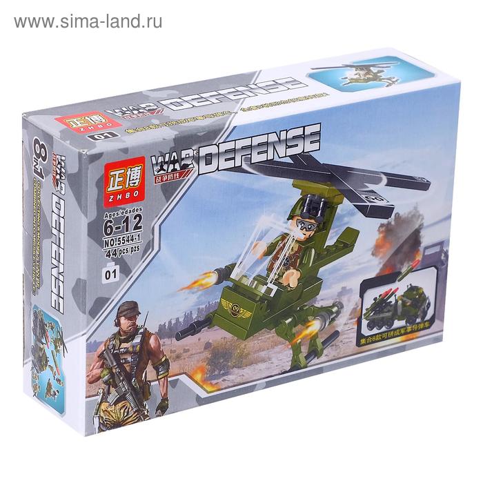 

Конструктор Военный спецназ, МИКС