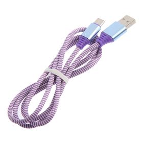 

Кабель SmartBuy, Type-C - USB, 2 А, нейлоновая оплётка, 1 м, фиолетовый