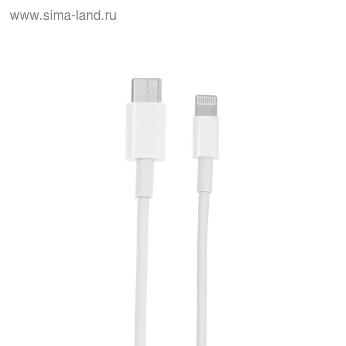 

Кабель Smartbuy, Type-C - Lightning, 2.4 А, 1 м, белый, 1м