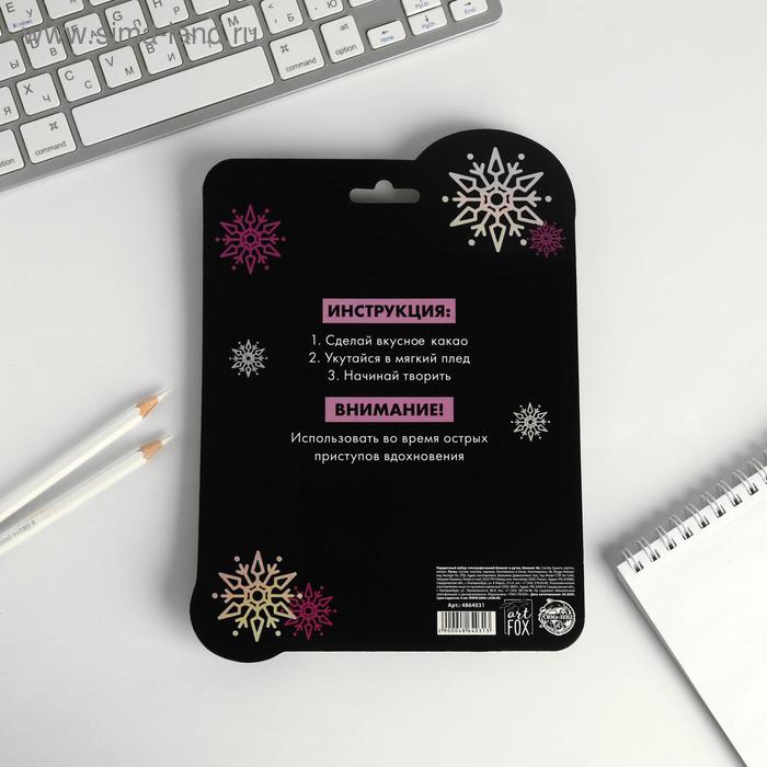 фото Набор «магия зимы»: ежедневник голография 40 листов и ручка artfox