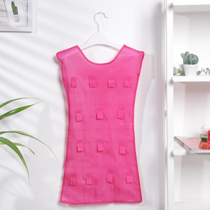 Органайзер для хранения аксессуаров, цвет розовый