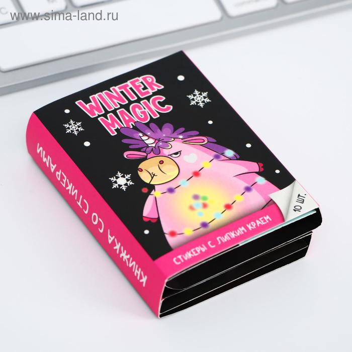 

Раскладной планинг со стикерами Winter magic, 10 блоков