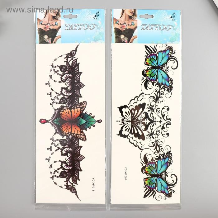 Татуировка на грудь/спину цветная Кружево из бабочек МИКС 34х12 см татуировка на грудь и спину для взрослых водостойкая временная наклейка с изображением мандалы большого размера 38 видов