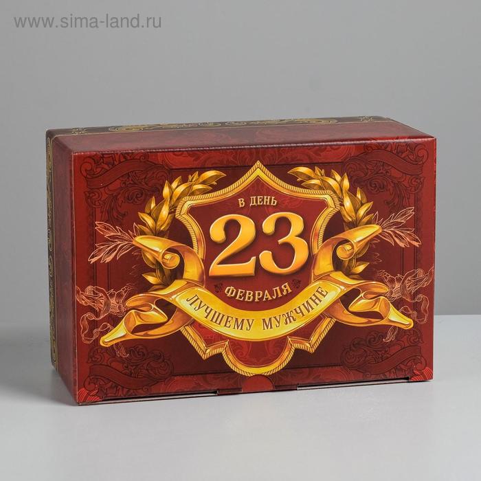 

Коробка сборная «С 23 февраля», 22 × 15 × 10 см