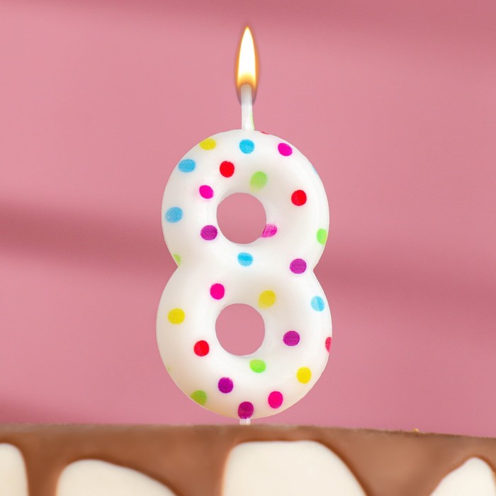 Свеча в торт на день рождения «‎Цветное конфетти»‎, цифра 8, 5.5 см пряник на торт цифра конфетти