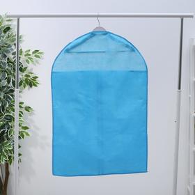 

Чехол для одежды с ПВХ плечами, 60×90 см, спанбонд, цвет МИКС