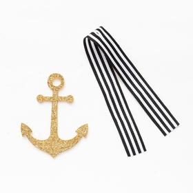 

Декор для салфетки "Sea love" 5,2 х 6,5 см, 100% п/э, фетр