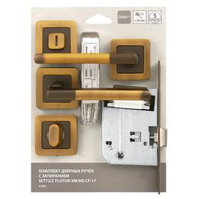 

Комплект ручек с защелкой SET72/Z PLUTON XM/HD CF-17 c запиранием, цвет кофе