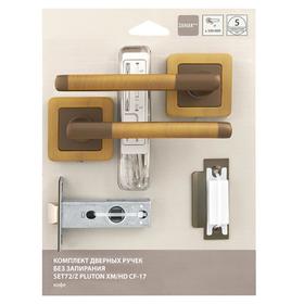 

Комплект ручек с защелкой SET45/Z PLUTON XM/HD CF-17 без запирания, цвет кофе