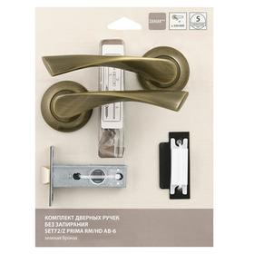 

Комплект ручек с защелкой SET45/Z PRIMA RM/HD AB-6 без запирания, цвет зеленая бронза