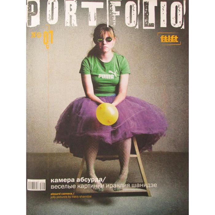 

FotoLoft Portfolio №1. Камера абсурда / Веселые картинки Ираклия Шанидзе