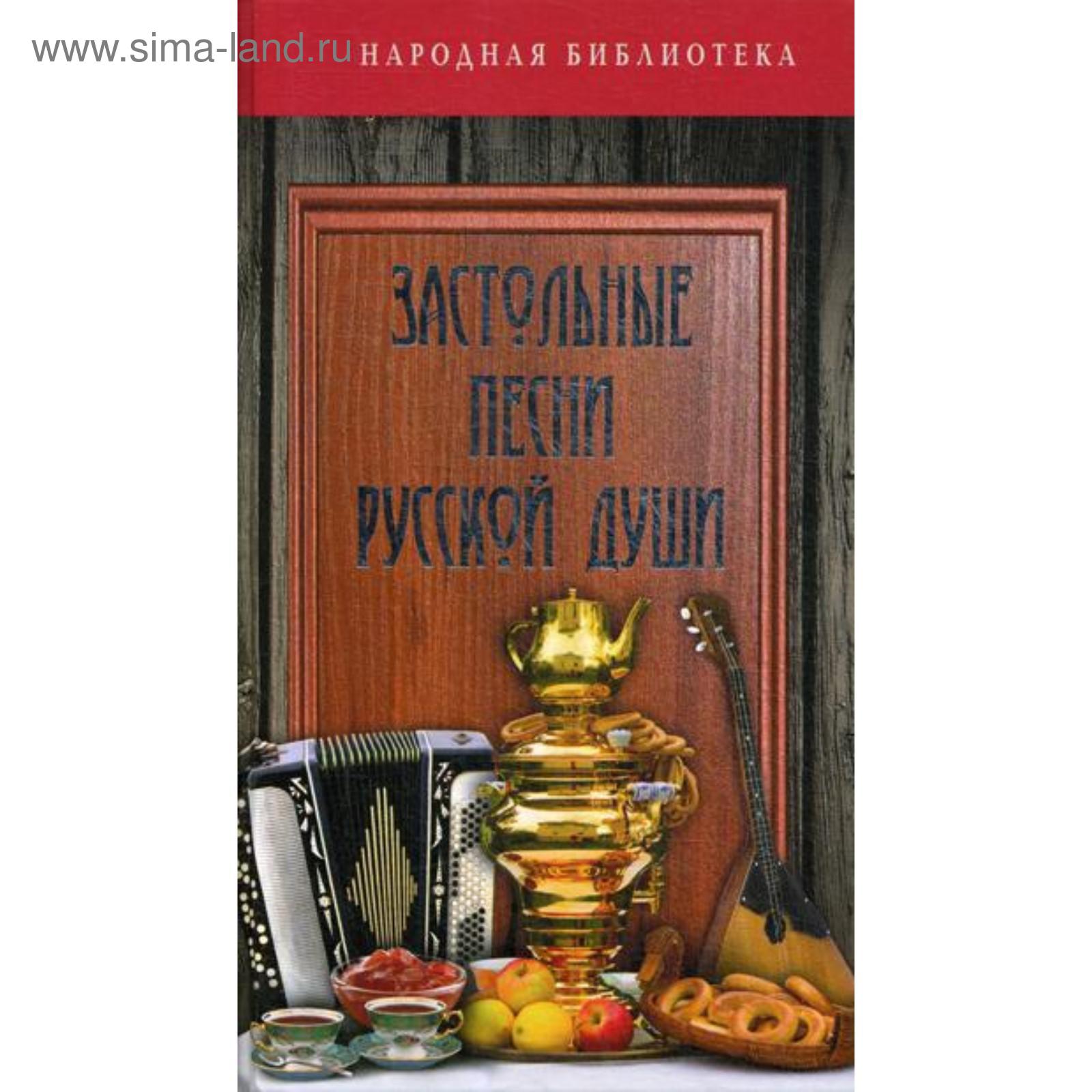 Застольные Песни Новый Год