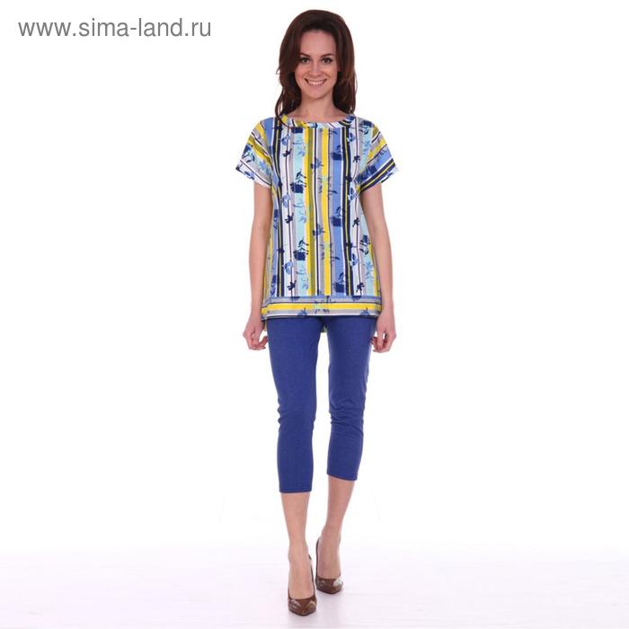 фото Костюм женский (лонгслив, брюки), цвет голубой/жёлтый, размер 48 modellini